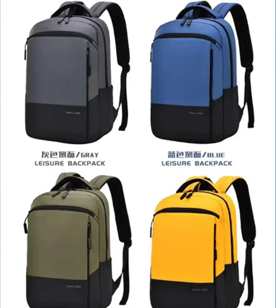 SHAOLONG